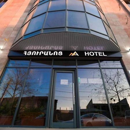 Nice Hotel Erivan Dış mekan fotoğraf